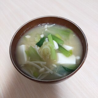 小松菜と豆腐と長ねぎとえのきのお味噌汁